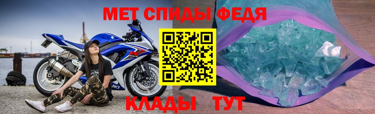 Павлово  мориарти наркотические препараты  Вход с VPN  АМФЕТАМИН 97%  Амфетамин 