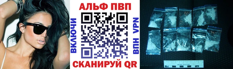 hydra как зайти  закладка  Павлово  Alpha-PVP Соль 