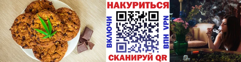 Cannafood марихуана  Павлово 