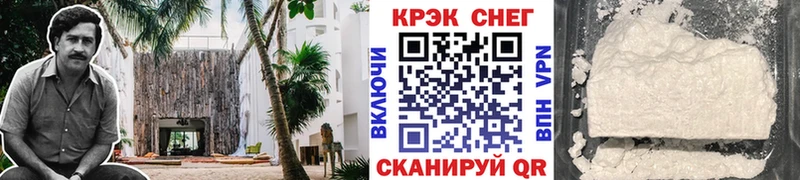 Cocaine VHQ  omg ссылка  Павлово  купить наркоту 