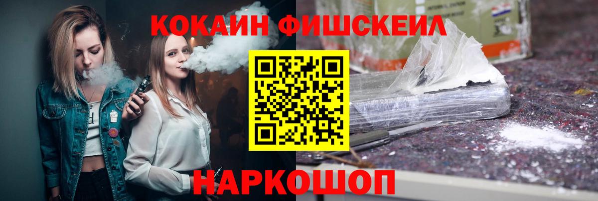 Павлово  Кокаин 99%  Вход с VPN 