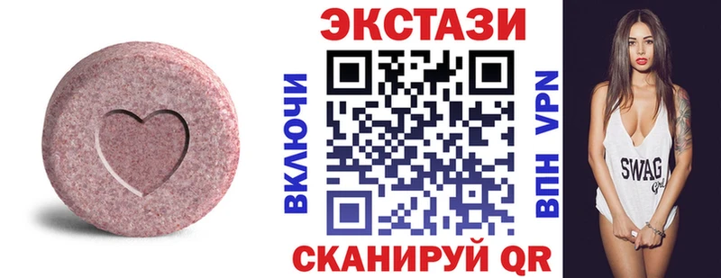 блэк спрут как войти  Павлово  Экстази 280мг  закладки 
