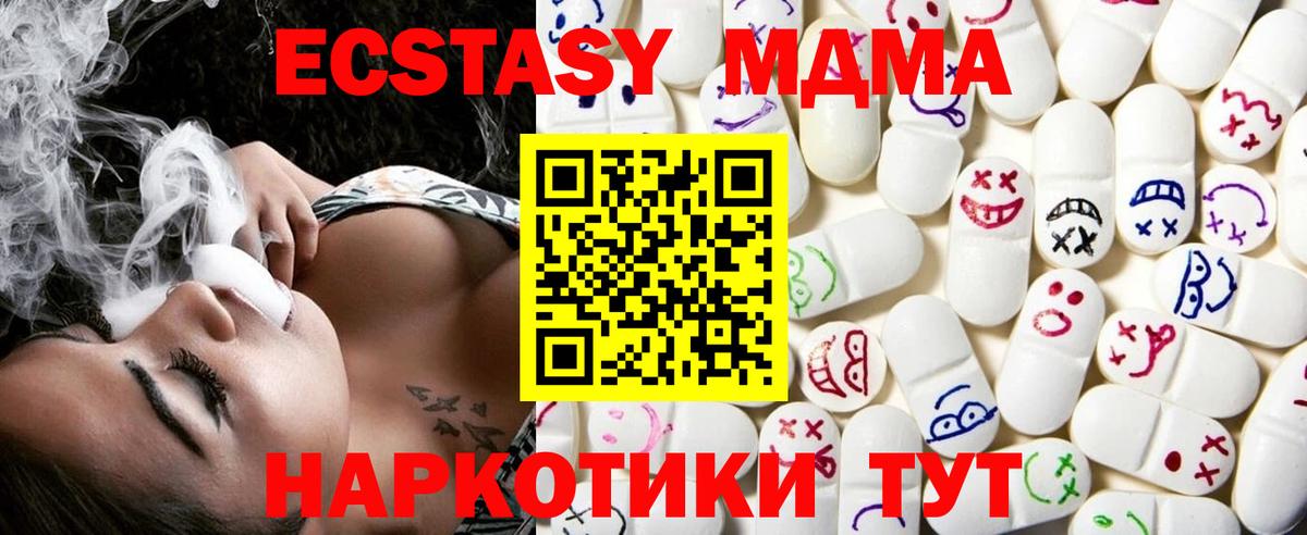 Гашиш Павлово