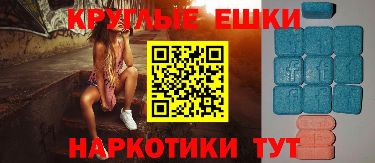 Экстази 99% Павлово