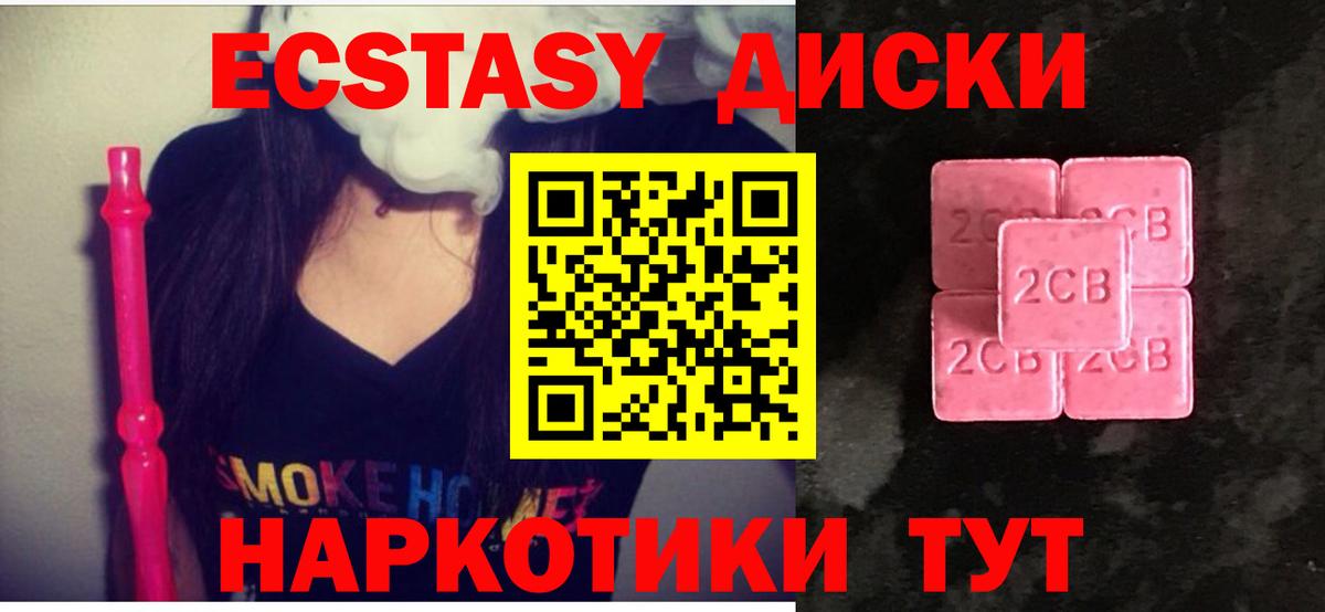 ГАШИШ  Вход с VPN  ГАШ  Кокаин  Павлово  Мефедрон   Цена  ЭКСТАЗИ  НБОМе 