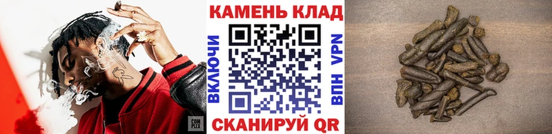 ГАШИШ Cannabis магазин Павлово