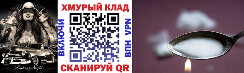 мега онион  Павлово  Героин хмурый 