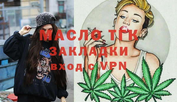 мефедрон мука Алексеевка