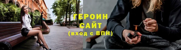герыч Алзамай
