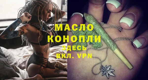 мефедрон мука Алексеевка