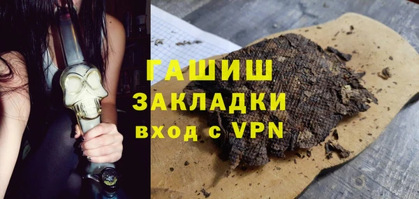 мефедрон мука Алексеевка