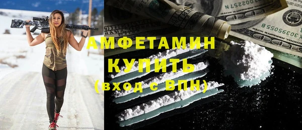 мефедрон мука Алексеевка
