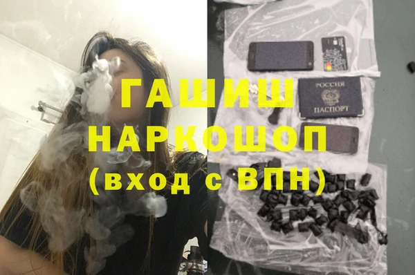 мефедрон мука Алексеевка