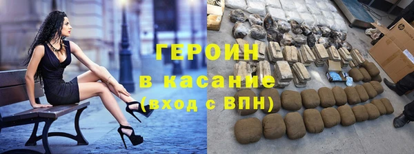 герыч Алзамай