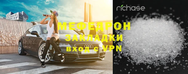 мефедрон мука Алексеевка