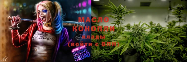 мефедрон мука Алексеевка