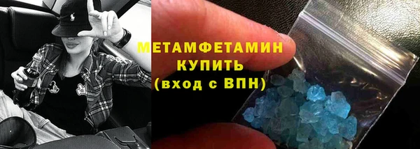 мефедрон мука Алексеевка