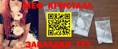 PSILOCYBIN Можайск