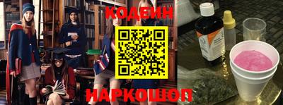 трава Моздок