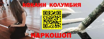 PSILOCYBIN Можайск