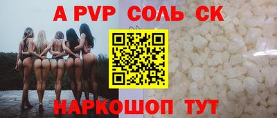 трава Моздок