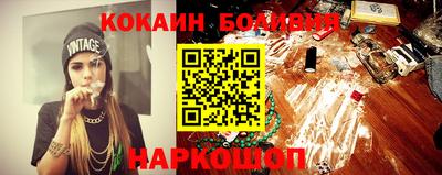 PSILOCYBIN Можайск