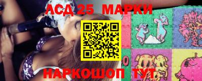 трава Моздок