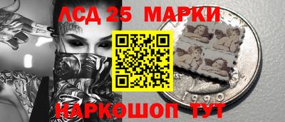 трава Моздок