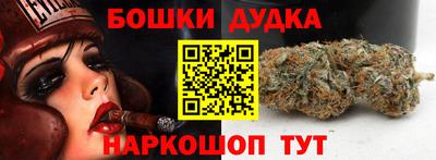 трава Моздок