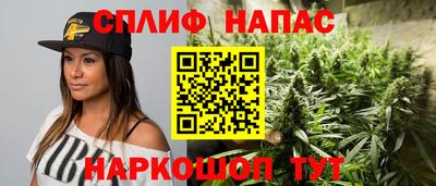трава Моздок