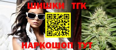 трава Моздок
