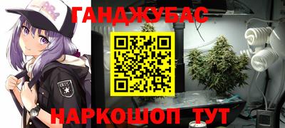 трава Моздок