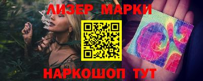 трава Моздок