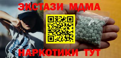 PSILOCYBIN Можга