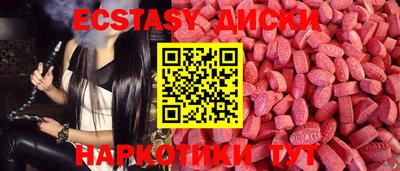 PSILOCYBIN Можга