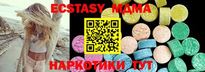 PSILOCYBIN Можайск