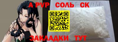 трава Моздок
