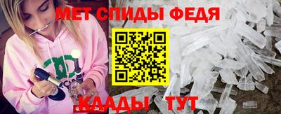 трава Моздок