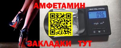 трава Моздок