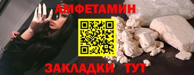 трава Моздок