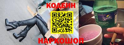 трава Моздок