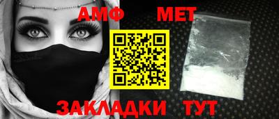 трава Моздок