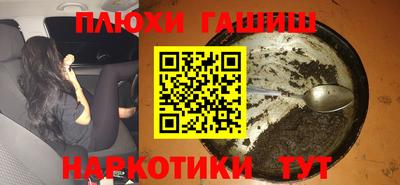 PSILOCYBIN Можайск