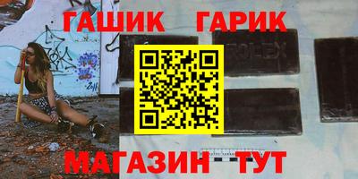 трава Моздок