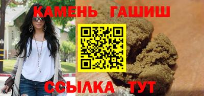 трава Моздок