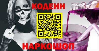 PSILOCYBIN Можайск