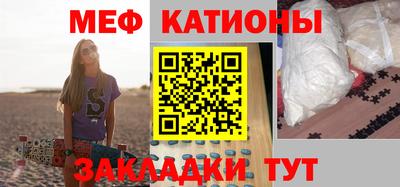 трава Моздок