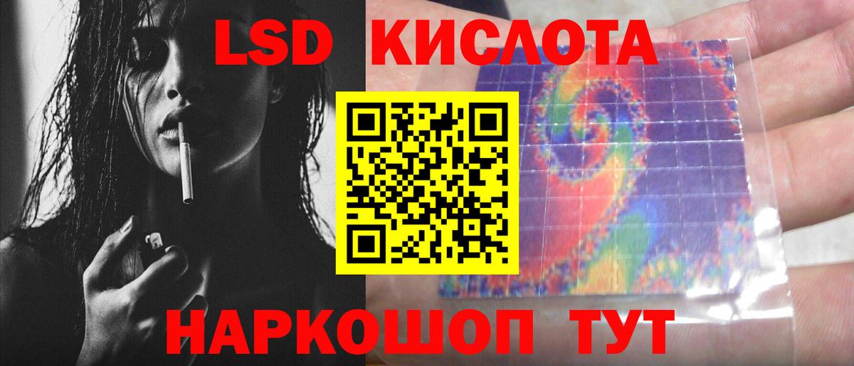 Павлово  Лсд 25 экстази кислота  Вход с VPN 