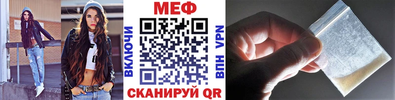 дарнет шоп  нарко площадка Telegram  МЯУ-МЯУ 4 MMC  Павлово 