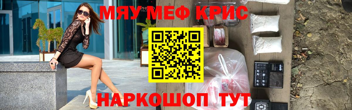 Меф VHQ  МЕФ  Мефедрон  Меф VHQ  Павлово  Вход с VPN 